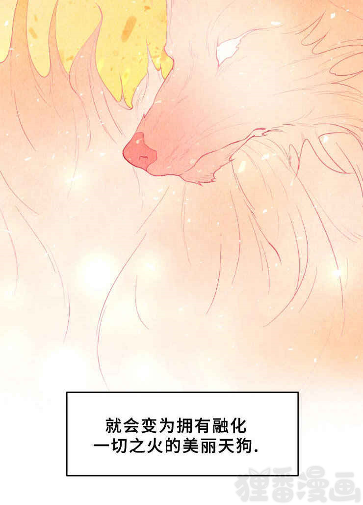 《鬼怪奇闻录》漫画最新章节第36话_第36话美丽天狗免费下拉式在线观看章节第【26】张图片