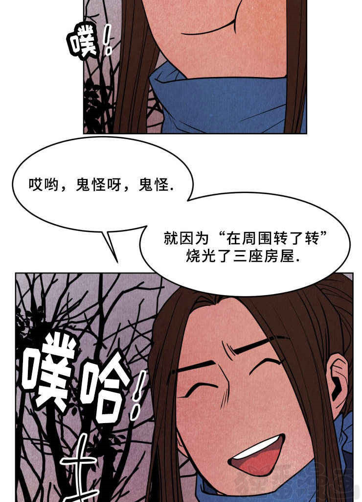 《鬼怪奇闻录》漫画最新章节第35话_第35话仙女免费下拉式在线观看章节第【24】张图片