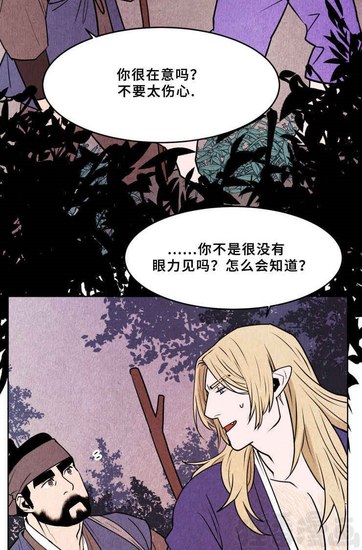 《鬼怪奇闻录》漫画最新章节第34话_第34话天狗免费下拉式在线观看章节第【4】张图片