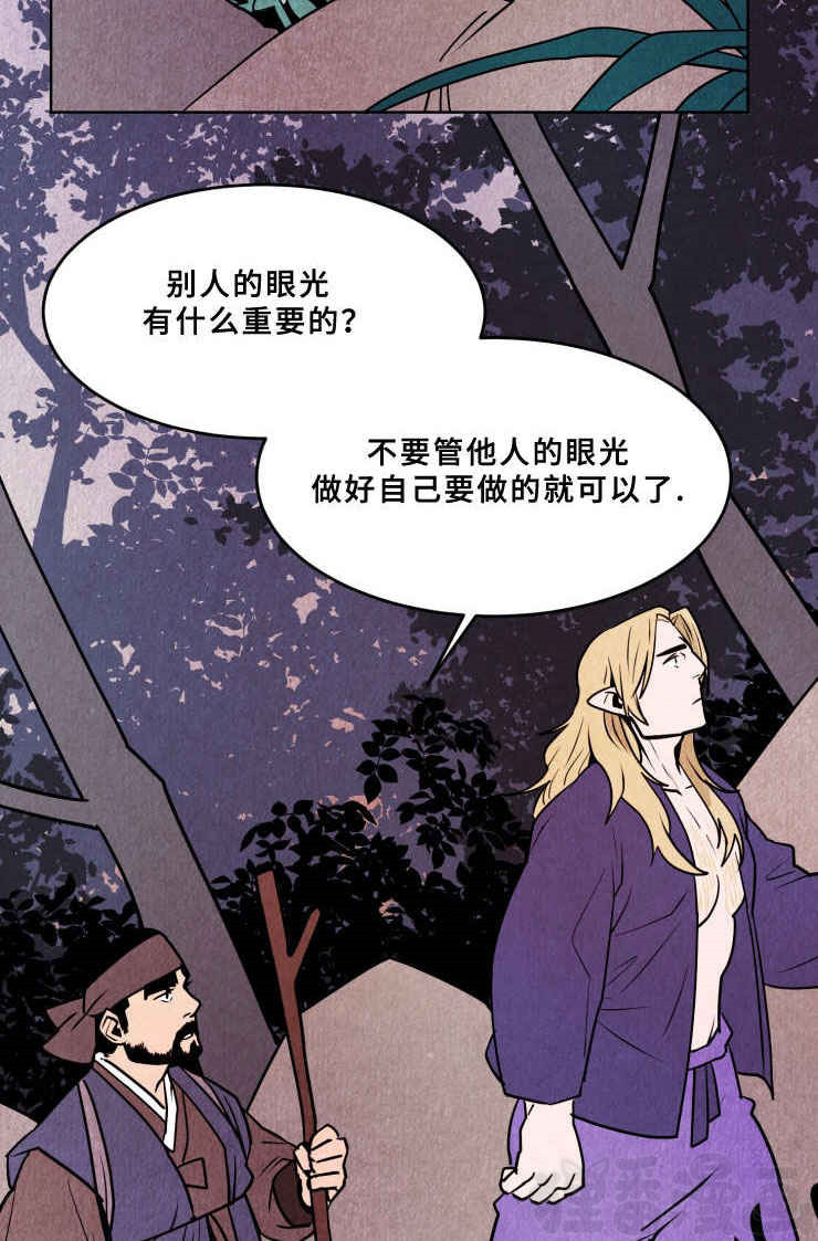 《鬼怪奇闻录》漫画最新章节第34话_第34话天狗免费下拉式在线观看章节第【5】张图片