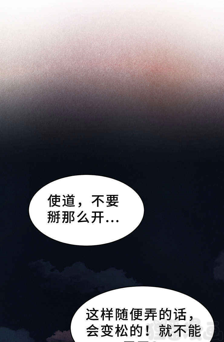 《鬼怪奇闻录》漫画最新章节第33话_第33话识破免费下拉式在线观看章节第【24】张图片