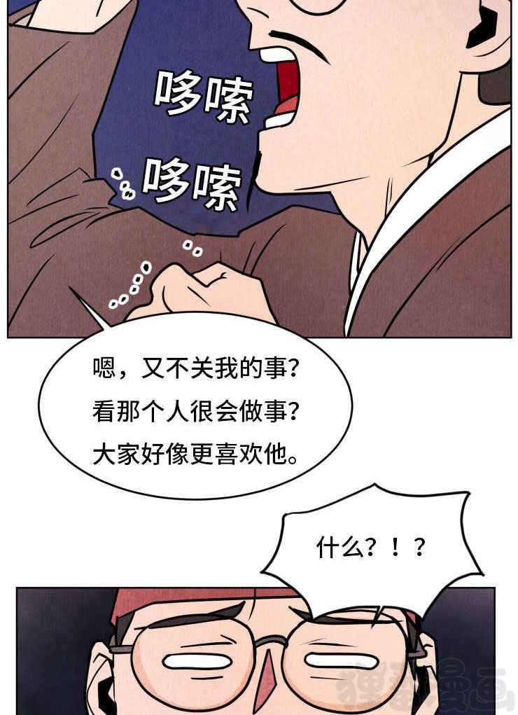 《鬼怪奇闻录》漫画最新章节第32话_第32话认不出免费下拉式在线观看章节第【18】张图片