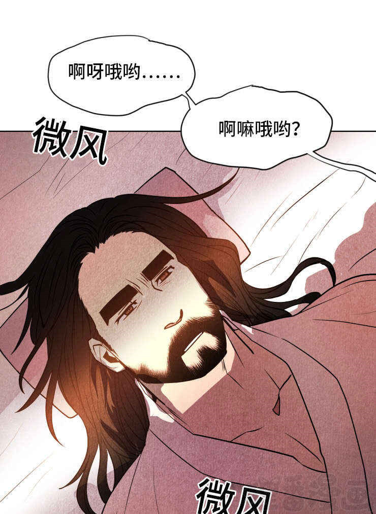 《鬼怪奇闻录》漫画最新章节第28话_第28话得救免费下拉式在线观看章节第【14】张图片