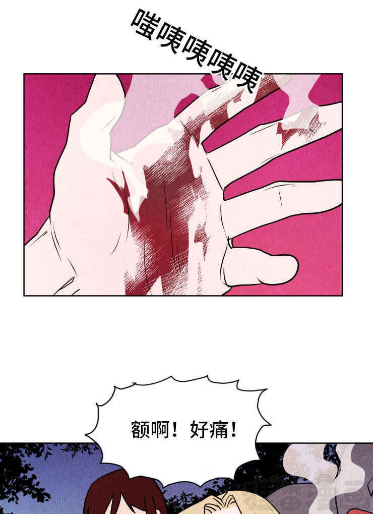 《鬼怪奇闻录》漫画最新章节第28话_第28话得救免费下拉式在线观看章节第【23】张图片