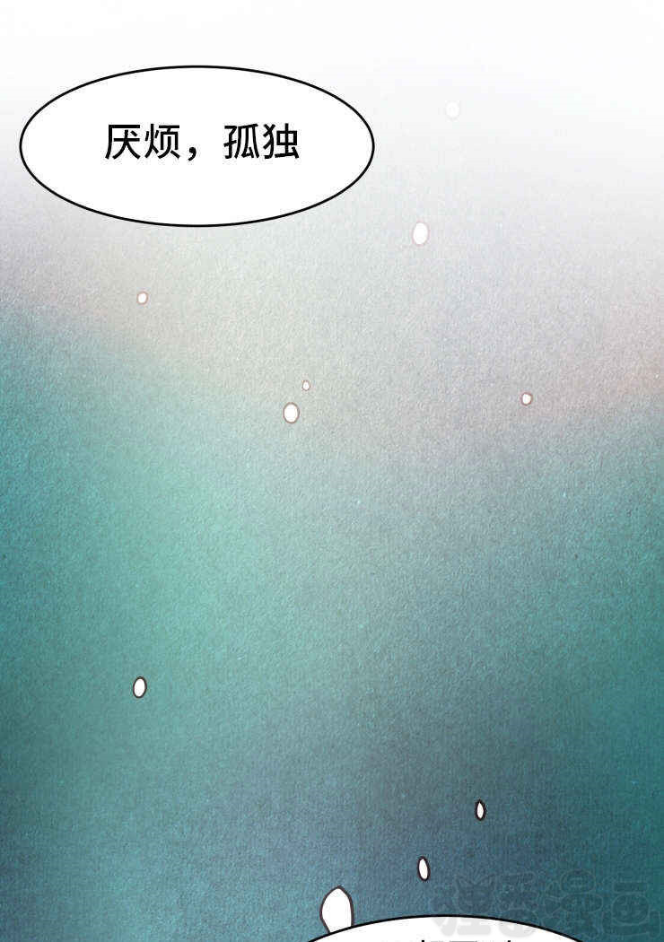 《鬼怪奇闻录》漫画最新章节第27话_第27话孤独免费下拉式在线观看章节第【41】张图片