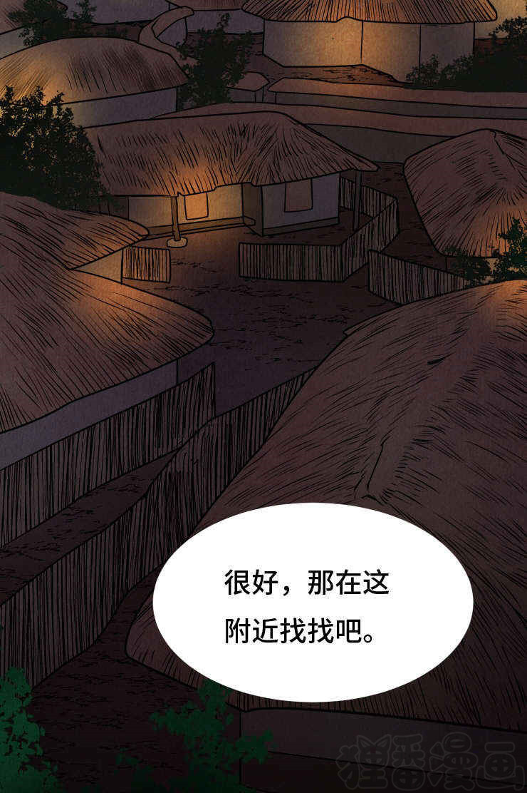 《鬼怪奇闻录》漫画最新章节第22话_第22话怒火免费下拉式在线观看章节第【31】张图片