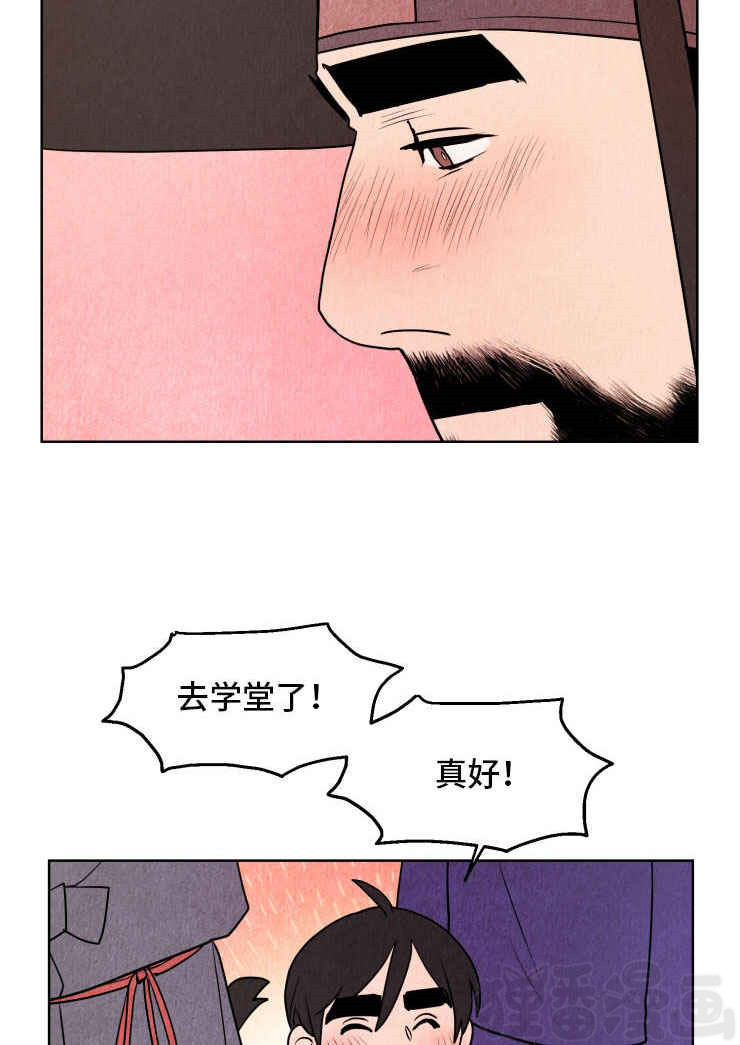 《鬼怪奇闻录》漫画最新章节第19话_第19话上学堂免费下拉式在线观看章节第【31】张图片