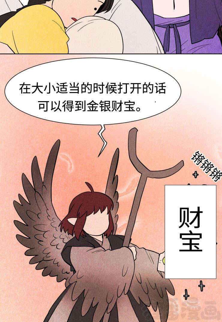 《鬼怪奇闻录》漫画最新章节第18话_第18话财宝免费下拉式在线观看章节第【21】张图片