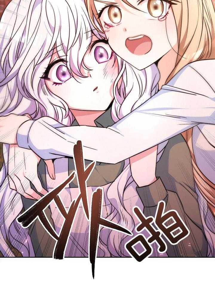 《穿书成了玛丽苏》漫画最新章节第1话_作者穿书免费下拉式在线观看章节第【34】张图片