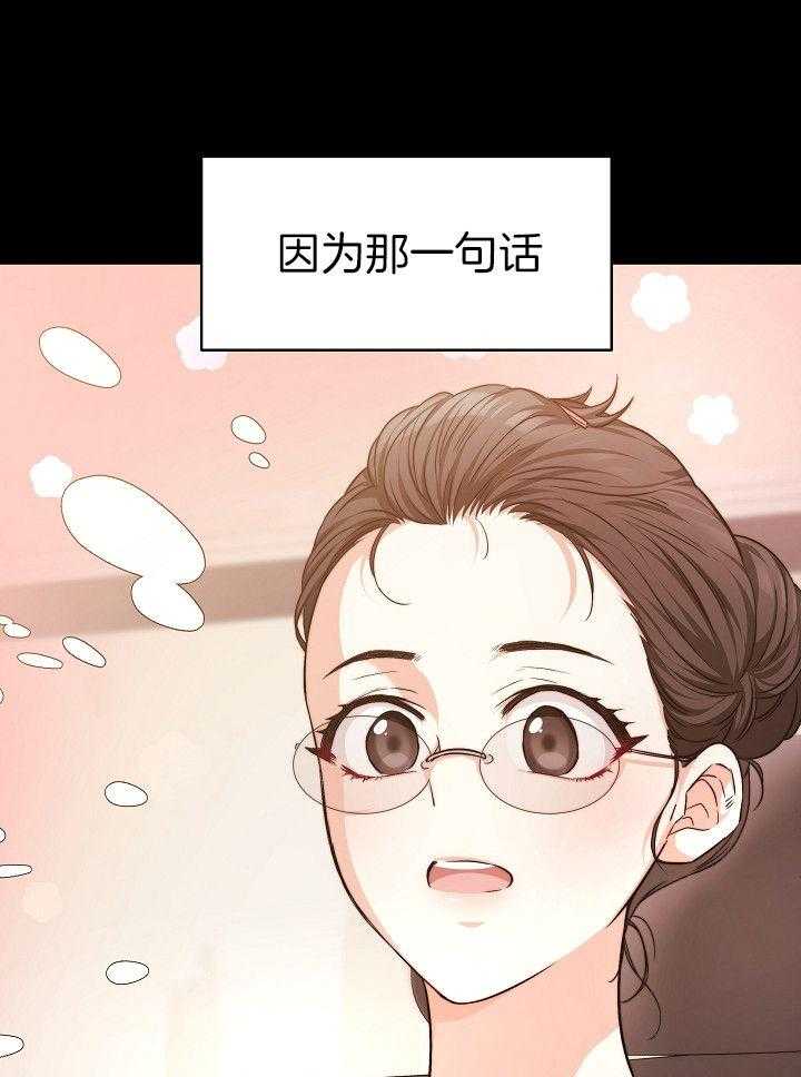 《穿书成了玛丽苏》漫画最新章节第1话_作者穿书免费下拉式在线观看章节第【10】张图片