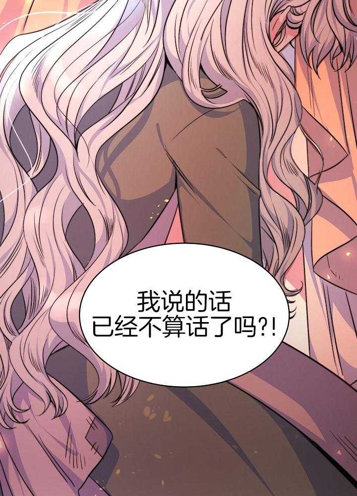 《穿书成了玛丽苏》漫画最新章节第1话_作者穿书免费下拉式在线观看章节第【43】张图片