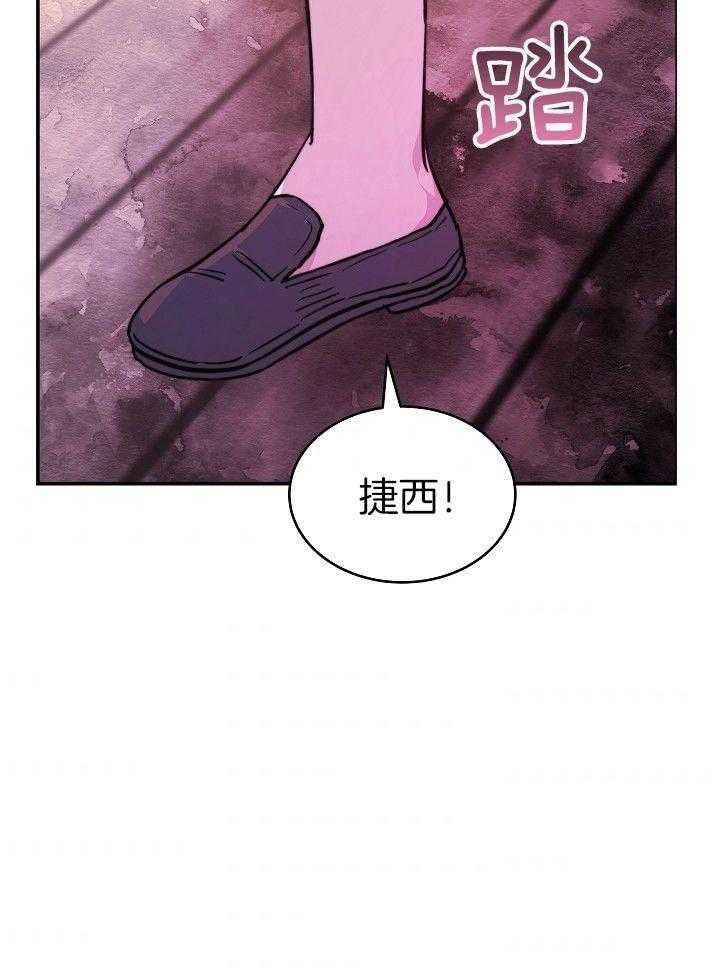 《穿书成了玛丽苏》漫画最新章节第3话_不要做养女免费下拉式在线观看章节第【11】张图片