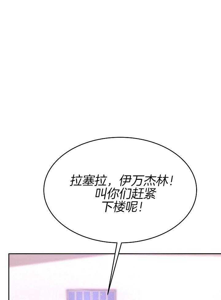 《穿书成了玛丽苏》漫画最新章节第3话_不要做养女免费下拉式在线观看章节第【23】张图片