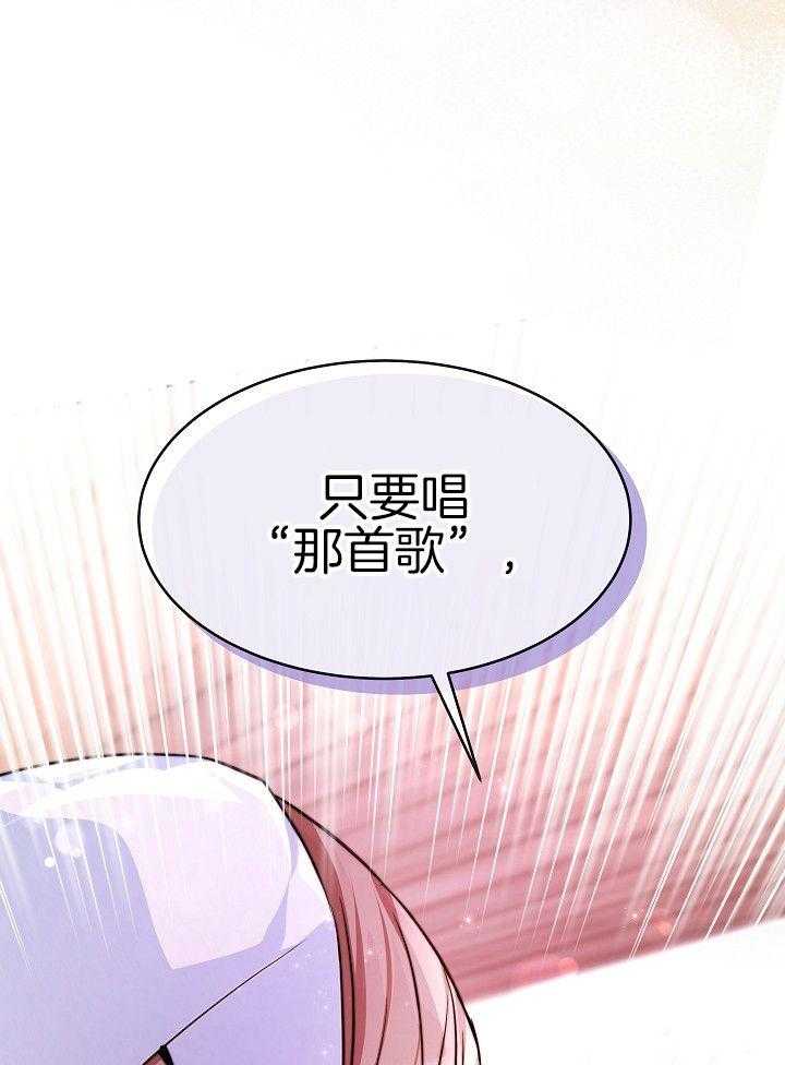 《穿书成了玛丽苏》漫画最新章节第3话_不要做养女免费下拉式在线观看章节第【3】张图片