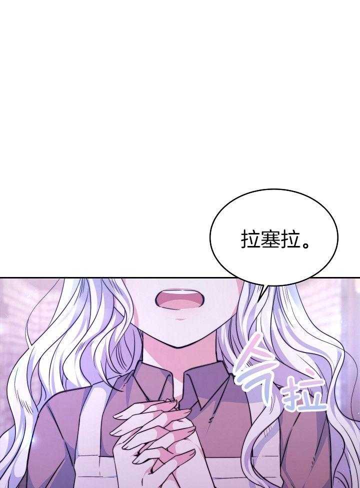 《穿书成了玛丽苏》漫画最新章节第3话_不要做养女免费下拉式在线观看章节第【34】张图片