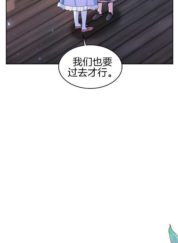 《穿书成了玛丽苏》漫画最新章节第3话_不要做养女免费下拉式在线观看章节第【56】张图片