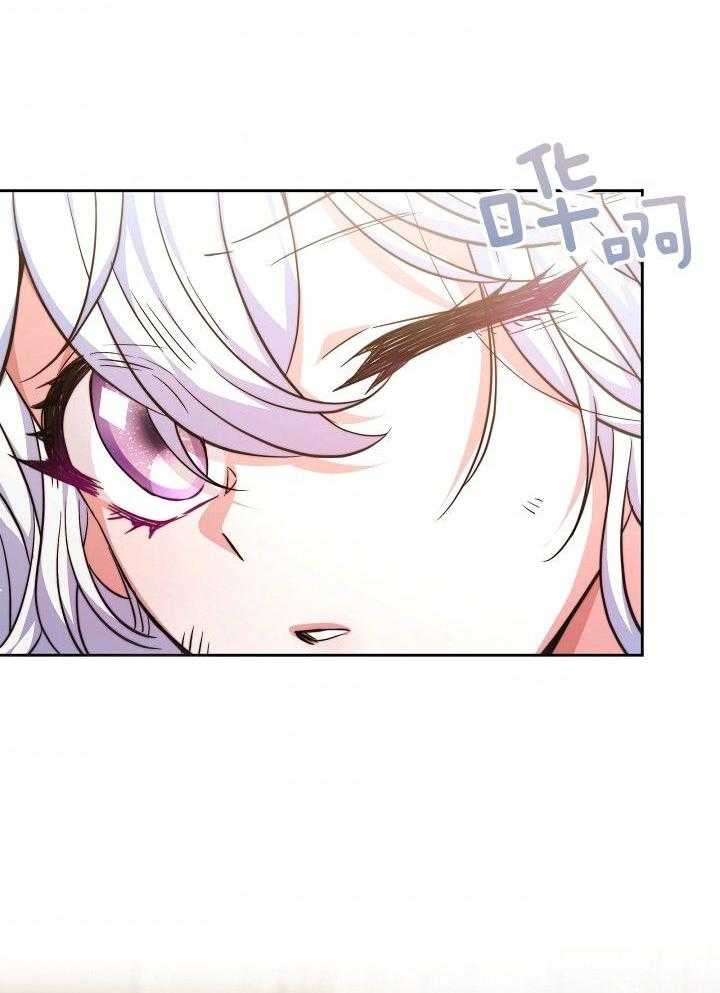 《穿书成了玛丽苏》漫画最新章节第7话_都是利用免费下拉式在线观看章节第【7】张图片