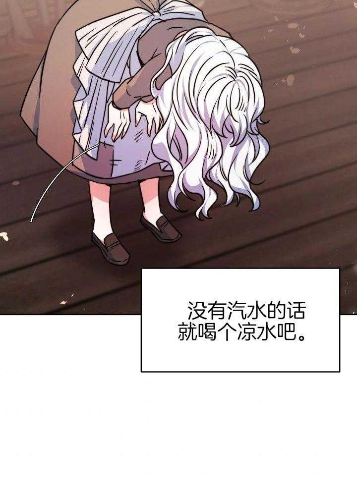 《穿书成了玛丽苏》漫画最新章节第7话_都是利用免费下拉式在线观看章节第【8】张图片