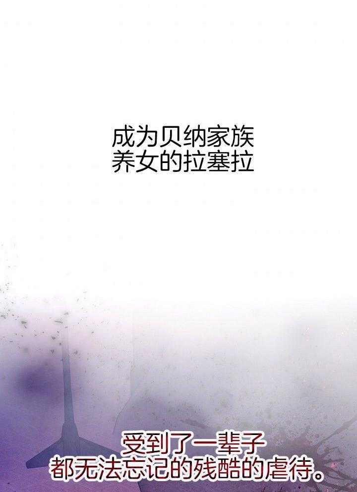 《穿书成了玛丽苏》漫画最新章节第7话_都是利用免费下拉式在线观看章节第【18】张图片