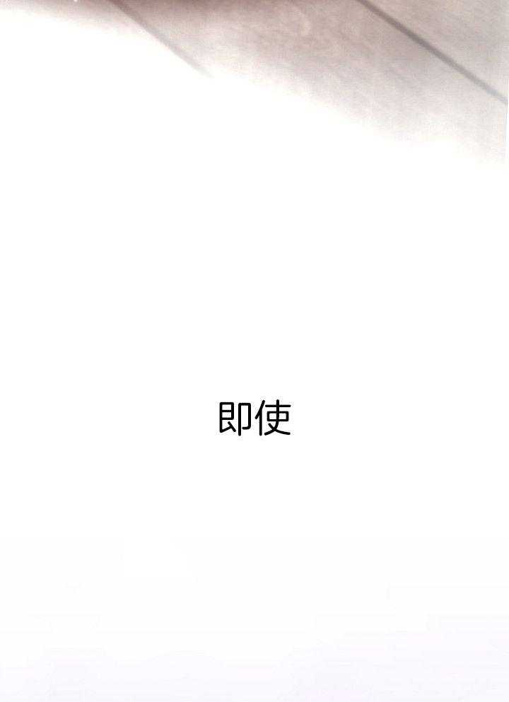 《穿书成了玛丽苏》漫画最新章节第7话_都是利用免费下拉式在线观看章节第【4】张图片