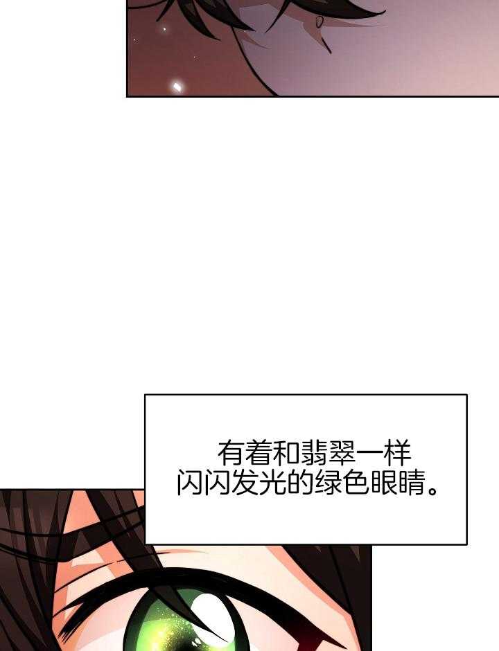 《穿书成了玛丽苏》漫画最新章节第8话_贵族少爷免费下拉式在线观看章节第【33】张图片