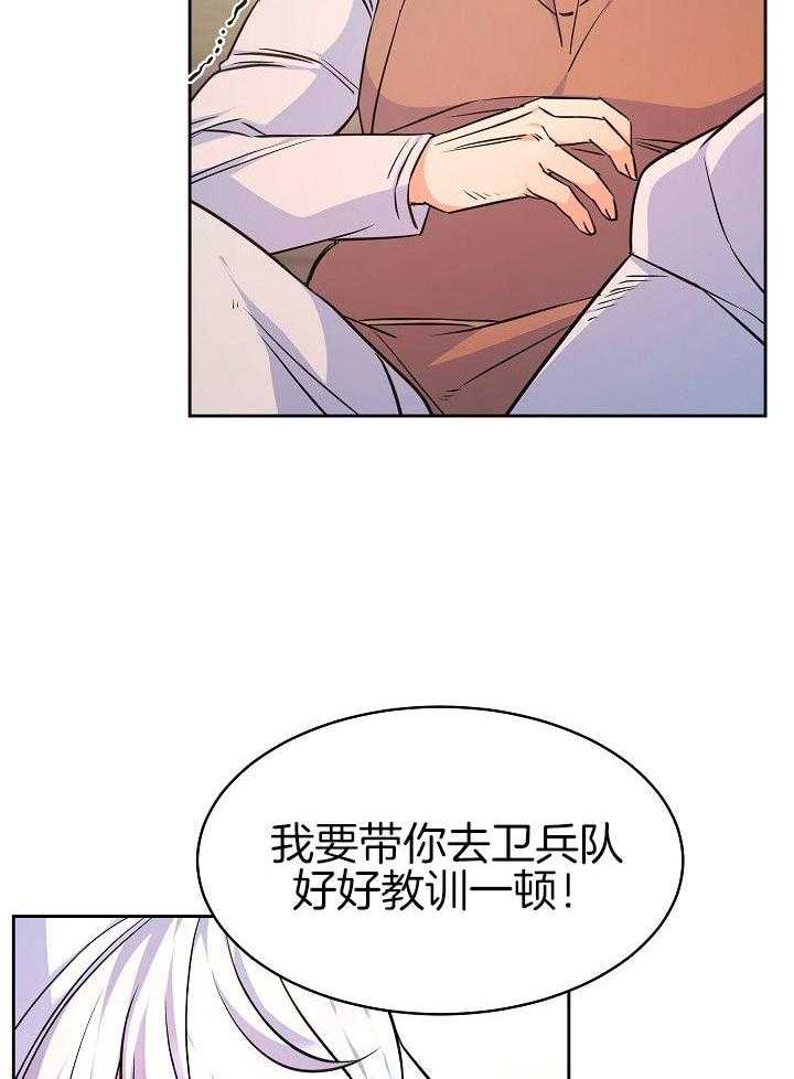 《穿书成了玛丽苏》漫画最新章节第8话_贵族少爷免费下拉式在线观看章节第【14】张图片