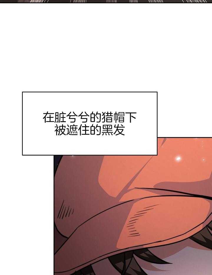 《穿书成了玛丽苏》漫画最新章节第8话_贵族少爷免费下拉式在线观看章节第【34】张图片