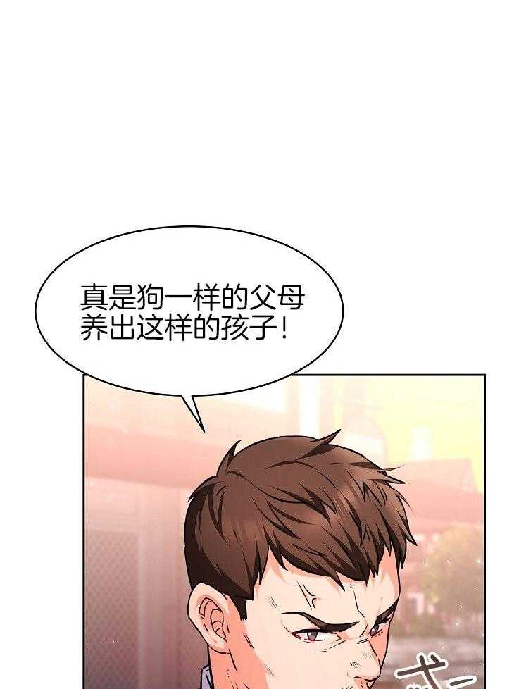 《穿书成了玛丽苏》漫画最新章节第8话_贵族少爷免费下拉式在线观看章节第【25】张图片