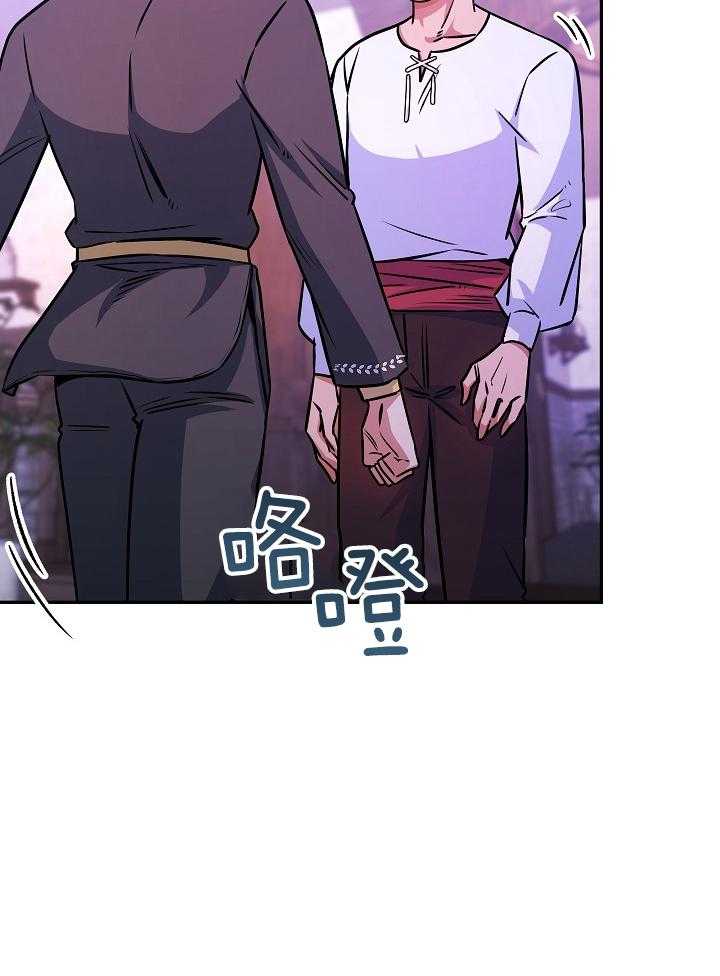 《穿书成了玛丽苏》漫画最新章节第13话_只要我在免费下拉式在线观看章节第【32】张图片