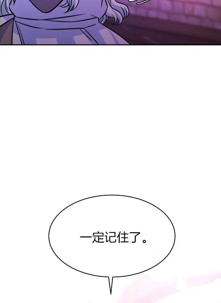 《穿书成了玛丽苏》漫画最新章节第13话_只要我在免费下拉式在线观看章节第【8】张图片