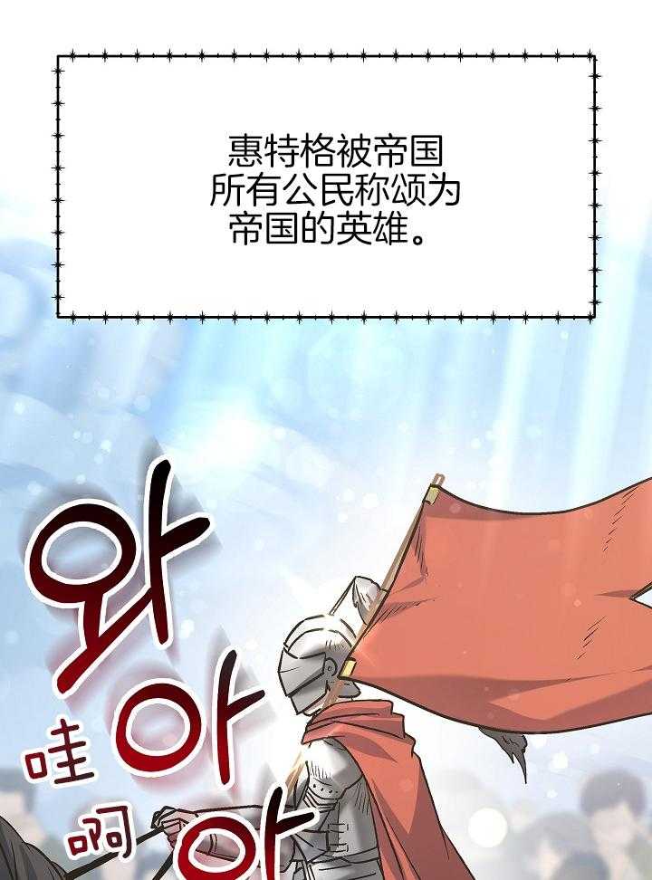 《穿书成了玛丽苏》漫画最新章节第14话_带回府邸免费下拉式在线观看章节第【21】张图片