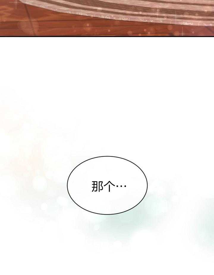 《穿书成了玛丽苏》漫画最新章节第15话_一家人免费下拉式在线观看章节第【4】张图片