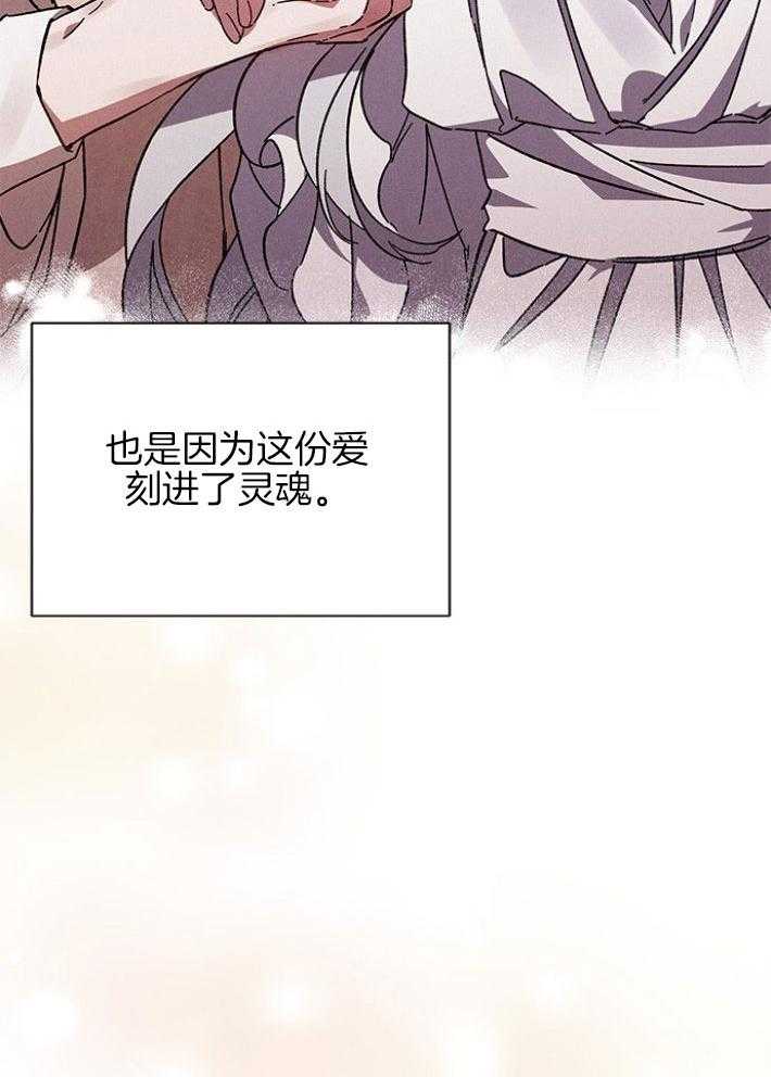 《与未婚夫的婚姻契约》漫画最新章节第5话_我的恋人免费下拉式在线观看章节第【14】张图片