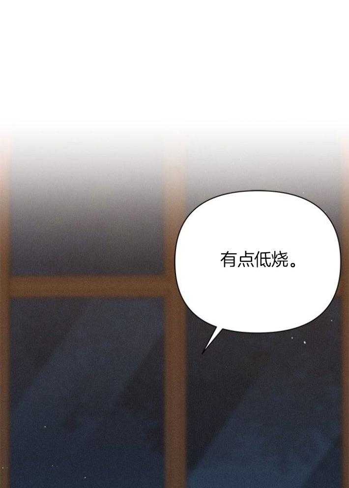 《与未婚夫的婚姻契约》漫画最新章节第5话_我的恋人免费下拉式在线观看章节第【27】张图片