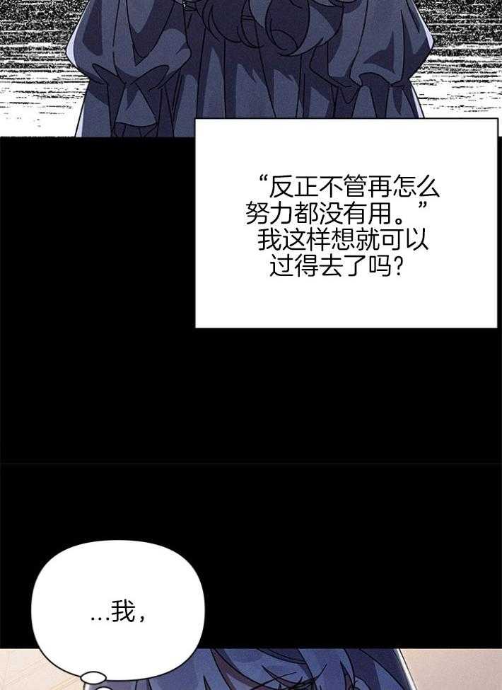 《与未婚夫的婚姻契约》漫画最新章节第5话_我的恋人免费下拉式在线观看章节第【4】张图片