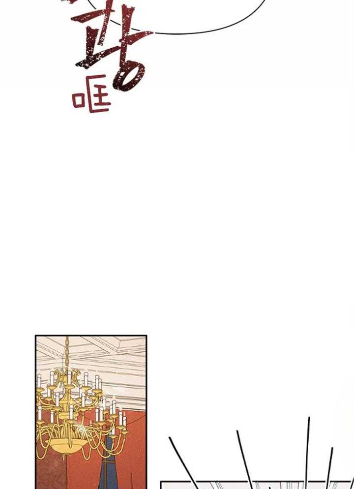 《与未婚夫的婚姻契约》漫画最新章节第8话_故事的开始免费下拉式在线观看章节第【21】张图片