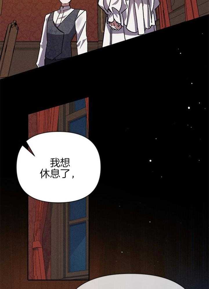 《与未婚夫的婚姻契约》漫画最新章节第8话_故事的开始免费下拉式在线观看章节第【27】张图片