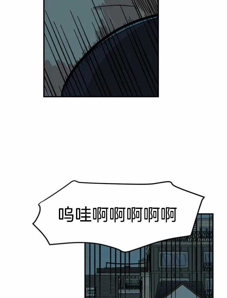 《被爹系哥哥捡回家》漫画最新章节第6话_小小的报复免费下拉式在线观看章节第【22】张图片