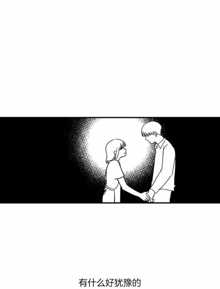 《被爹系哥哥捡回家》漫画最新章节第8话_后悔说错话免费下拉式在线观看章节第【9】张图片