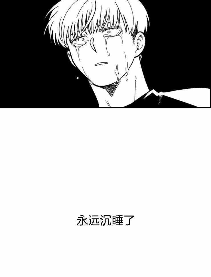 《被爹系哥哥捡回家》漫画最新章节第8话_后悔说错话免费下拉式在线观看章节第【13】张图片