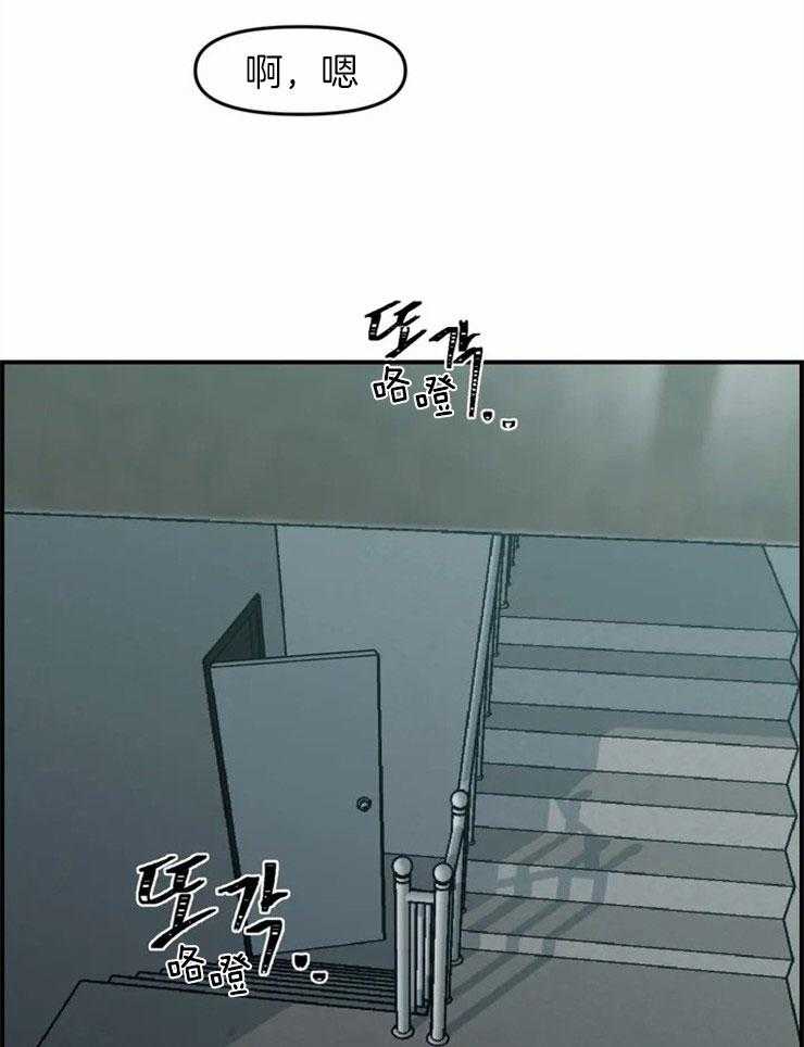 《被爹系哥哥捡回家》漫画最新章节第9话_请多关照免费下拉式在线观看章节第【2】张图片