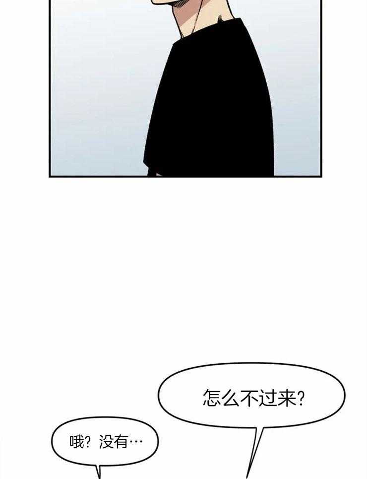 《被爹系哥哥捡回家》漫画最新章节第9话_请多关照免费下拉式在线观看章节第【4】张图片