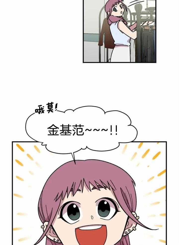 《被爹系哥哥捡回家》漫画最新章节第11话_兼职的开端免费下拉式在线观看章节第【7】张图片