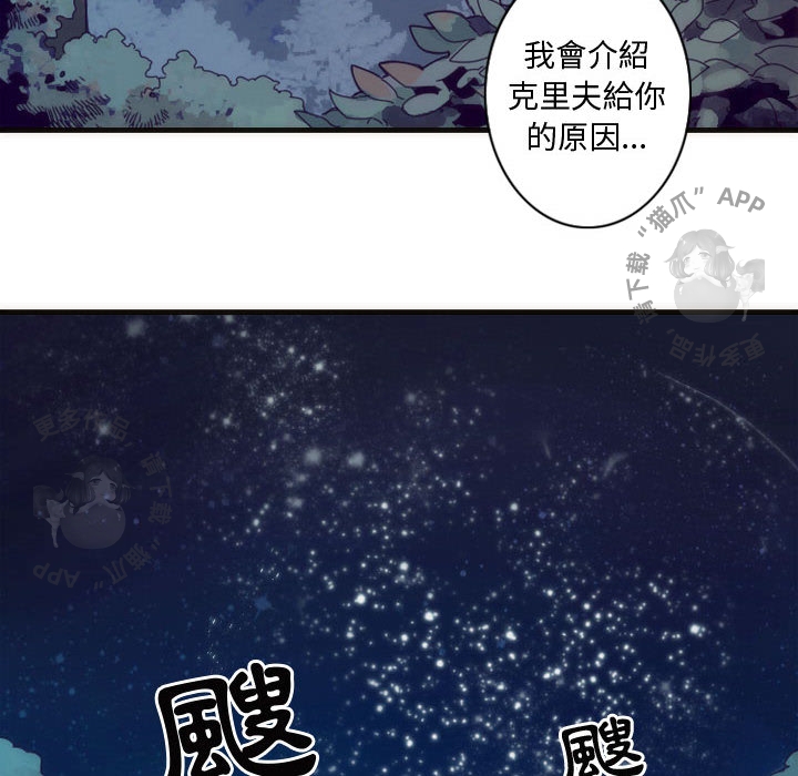 《勇者生涯结束之后》漫画最新章节第3话_3免费下拉式在线观看章节第【30】张图片