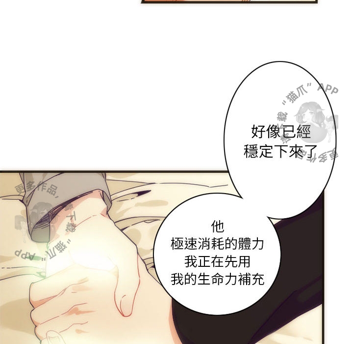 《勇者生涯结束之后》漫画最新章节第5话_5免费下拉式在线观看章节第【14】张图片