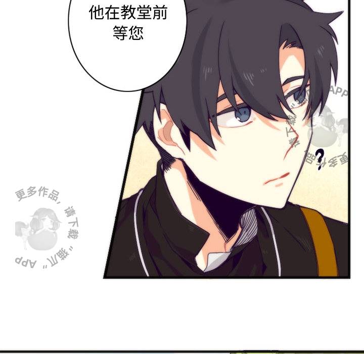 《勇者生涯结束之后》漫画最新章节第7话_7免费下拉式在线观看章节第【5】张图片