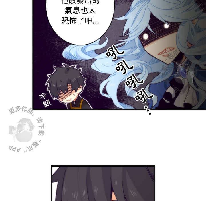 《勇者生涯结束之后》漫画最新章节第7话_7免费下拉式在线观看章节第【14】张图片