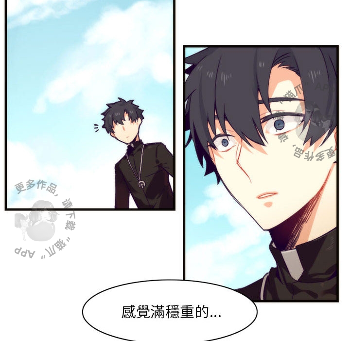 《勇者生涯结束之后》漫画最新章节第8话_8免费下拉式在线观看章节第【28】张图片