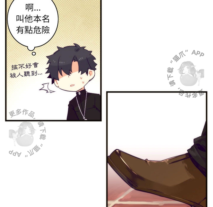 《勇者生涯结束之后》漫画最新章节第8话_8免费下拉式在线观看章节第【22】张图片