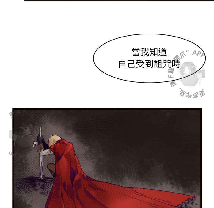 《勇者生涯结束之后》漫画最新章节第8话_8免费下拉式在线观看章节第【7】张图片